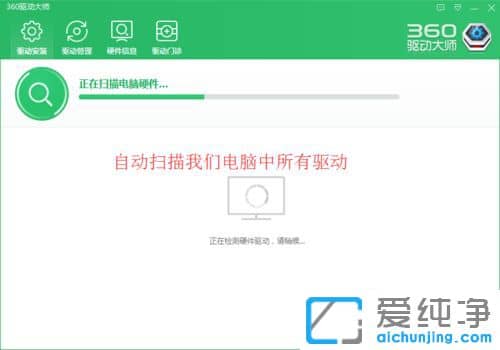 Win10怎么安裝驅(qū)動(dòng)程序