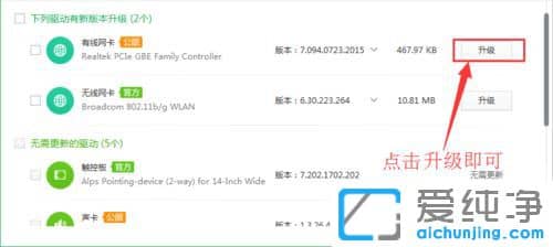 Win10怎么安裝驅(qū)動(dòng)程序