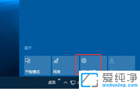 Win10如何批量安裝字體