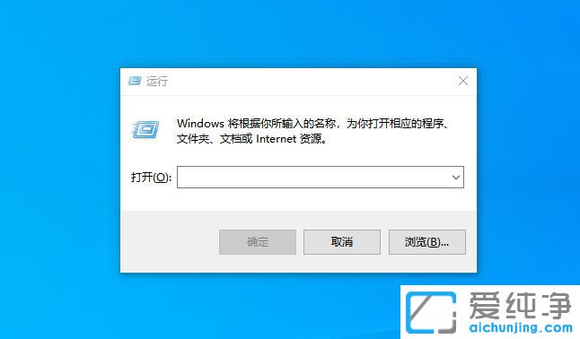 Win10系統(tǒng)怎么在開(kāi)始菜單中添加運(yùn)行項(xiàng)目
