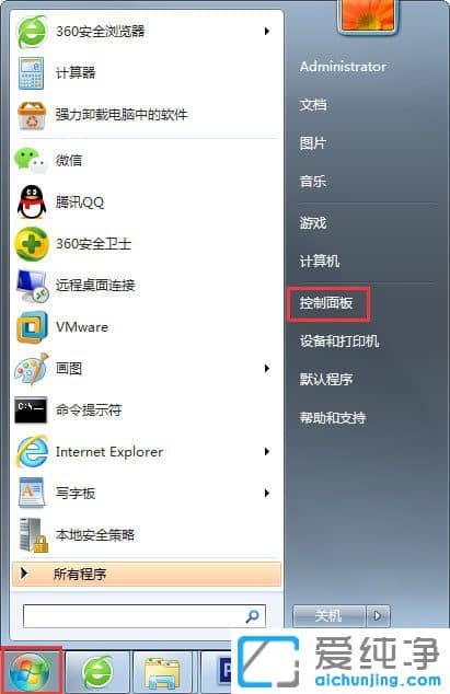 Win7系統(tǒng)怎么允許軟件通過防火墻