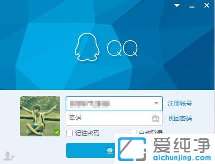 Win7系統(tǒng)如何將qq調成靜音-如何關閉qq聲音消息為靜音