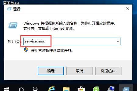 w10系統(tǒng)更新怎么關(guān)閉