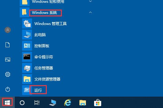 w10系統(tǒng)更新怎么關(guān)閉