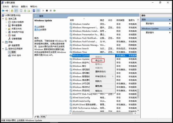 w10系統(tǒng)更新怎么關(guān)閉
