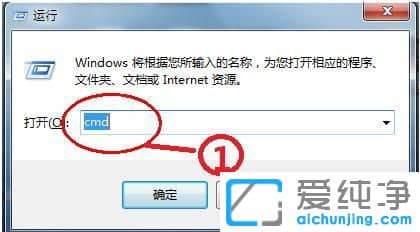 Win7純凈版系統(tǒng)如何看電腦mac地址