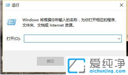 Win10系統(tǒng)字體安裝不了怎么辦