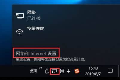 Win10怎么打開無線網(wǎng)絡(luò)