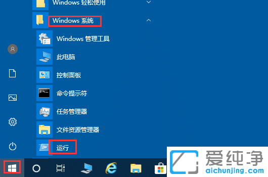 Win10純凈版怎么開啟無線網(wǎng)絡(luò)服務(wù)