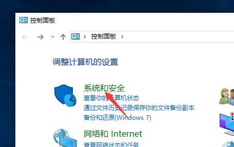 Win10電腦自帶防火墻怎么關(guān)