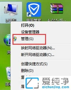 Win7系統(tǒng)無線網(wǎng)絡(luò)怎么開啟