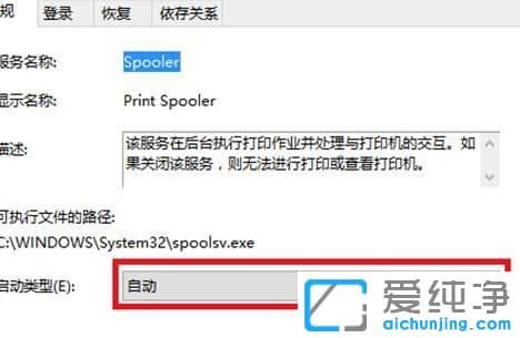 Win10系統(tǒng)怎么開啟打印服務
