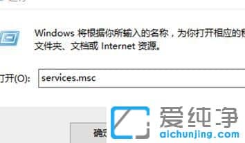 Win10系統(tǒng)怎么開啟打印服務