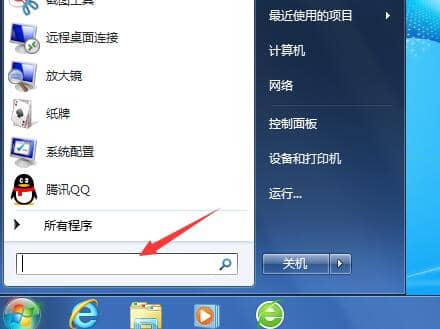 Win7電腦上怎么顯示輸入法圖標(biāo)