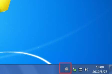 Win7電腦上怎么顯示輸入法圖標(biāo)