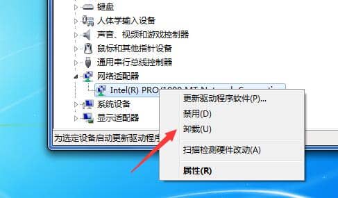 Win7電腦插了網(wǎng)線連不上網(wǎng)怎么辦