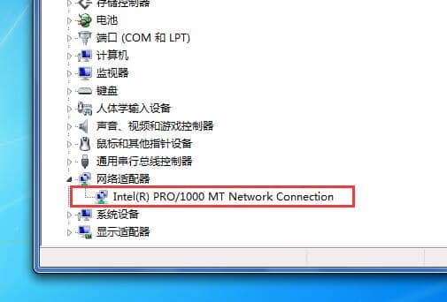Win7電腦插了網(wǎng)線連不上網(wǎng)怎么辦