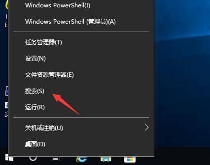 Win10電腦防火墻怎么關(guān)