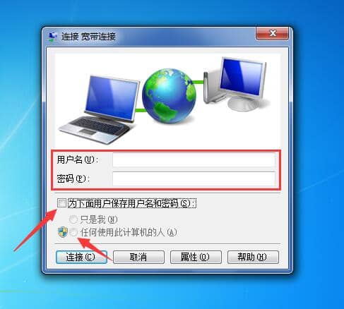 Win7電腦插了網(wǎng)線連不上網(wǎng)怎么辦