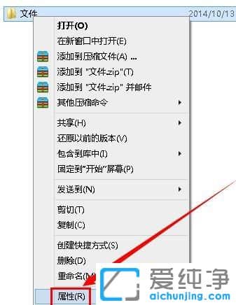 win10系統(tǒng)如何設(shè)置文件夾共享-Win10怎么創(chuàng)建隱藏共享文件夾