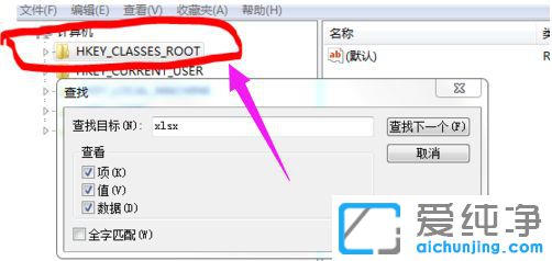 Win7系統(tǒng)提示excel文件格式和擴(kuò)展名無效怎么辦