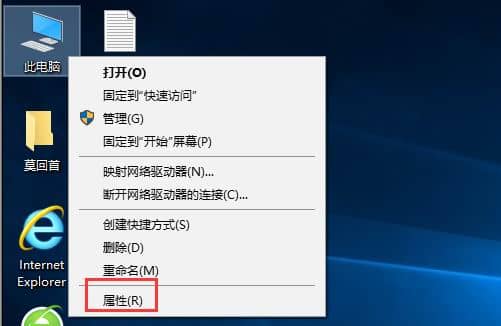 Win10怎么關(guān)掉用戶(hù)賬戶(hù)控制