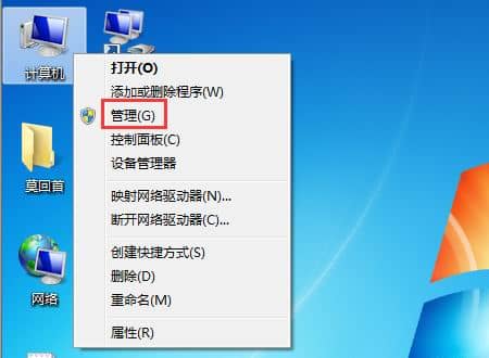 Win7系統(tǒng)怎么開啟無線網(wǎng)絡(luò)服務(wù)