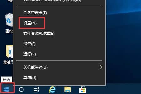Win10怎么關(guān)閉用戶(hù)賬戶(hù)控制提示框