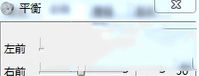 Win7音響沒聲音怎么辦