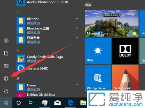 Win10筆記本合上蓋子就黑屏
