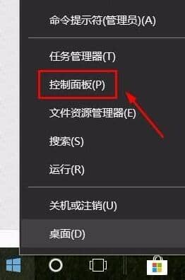 win10怎么取消用戶賬戶控制-win10用戶賬戶控制彈窗怎么關(guān)閉