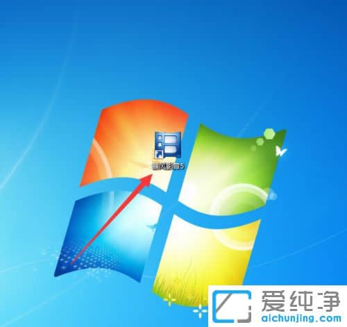 Win7怎樣將暴風(fēng)影音設(shè)為默認(rèn)播放器