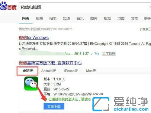電腦微信怎么登錄兩個(gè)賬號(hào)