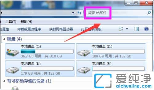 Win7系統(tǒng)火狐瀏覽器圖標(biāo)消失了怎么恢復(fù)