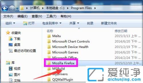 Win7系統(tǒng)火狐瀏覽器圖標(biāo)消失了怎么恢復(fù)