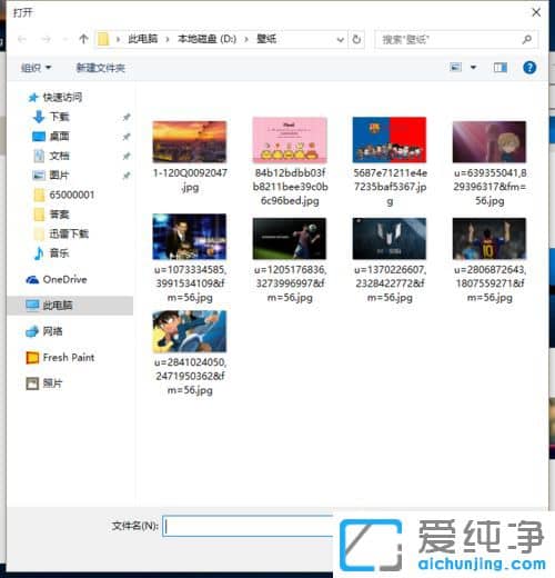 Win10怎么換桌面壁紙