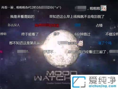 Win7系統(tǒng)如何關(guān)閉愛奇藝彈幕