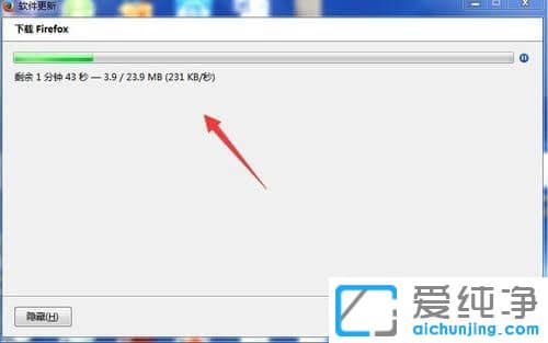 Win7系統(tǒng)怎么升級火狐瀏覽器