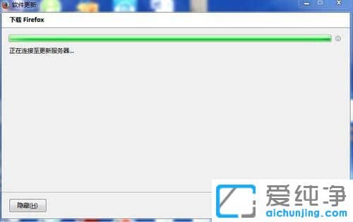 Win7系統(tǒng)怎么升級火狐瀏覽器
