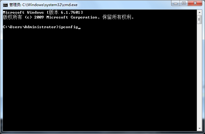 Win7系統(tǒng)如何看ip地址