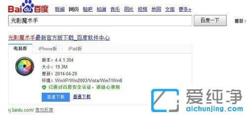 Win7系統(tǒng)上傳圖片太大怎么處理