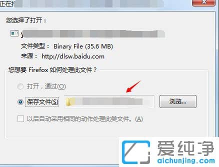 Win10系統(tǒng)如何設(shè)置火狐瀏覽器默認(rèn)下載目錄