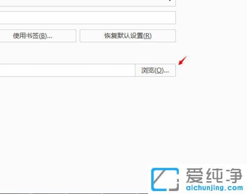 Win10系統(tǒng)如何設(shè)置火狐瀏覽器默認(rèn)下載目錄