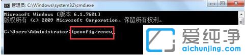 Win7旗艦版如何查看ip地址