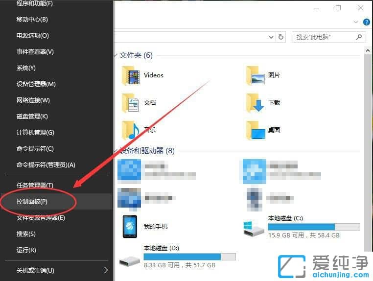 Win10系統(tǒng)怎么設(shè)置默認(rèn)輸入法