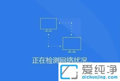 新裝Win10沒有網(wǎng)卡驅(qū)動(dòng)怎么辦