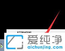 Win7系統(tǒng)在哪設(shè)置ip地址