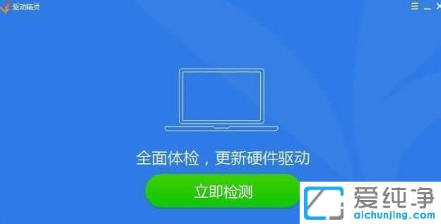 新裝Win10沒有網(wǎng)卡驅(qū)動(dòng)怎么辦