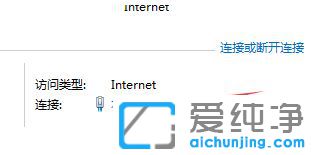 Win7系統(tǒng)在哪設(shè)置ip地址