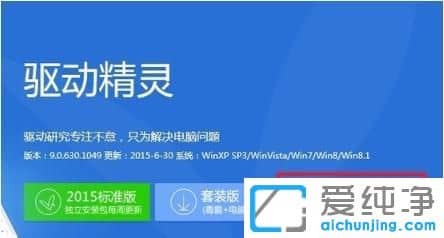 新裝Win10沒有網(wǎng)卡驅(qū)動怎么辦